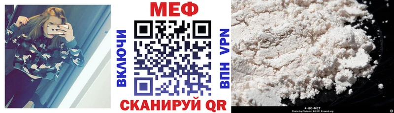 Наркошоп купить КОКАИН  A-PVP  Мефедрон  ГАШ  Канабис  Ленинск-Кузнецкий
