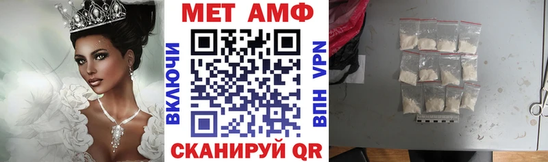 Купить закладки  Ленинск-Кузнецкий  АМФЕТАМИН Premium 