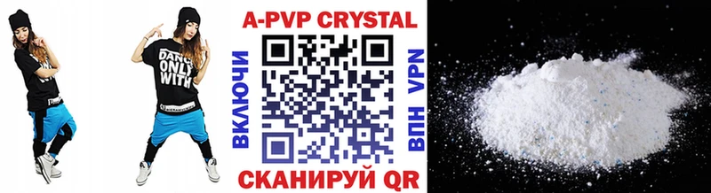 Купить закладки  Ленинск-Кузнецкий  Alpha-PVP VHQ 