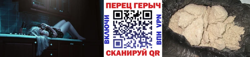 Купить закладки  Ленинск-Кузнецкий  Героин белый 
