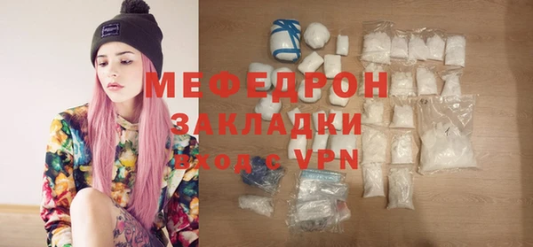 альфа пвп VHQ Инсар