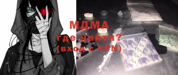 альфа пвп VHQ Инсар