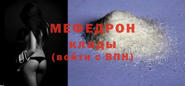 альфа пвп VHQ Инсар
