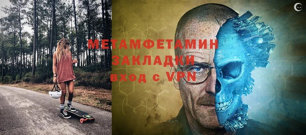 бутик Иннополис