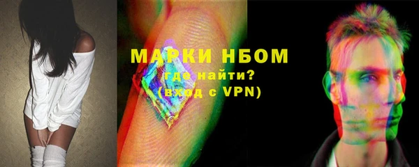 эйфоретик Зеленодольск