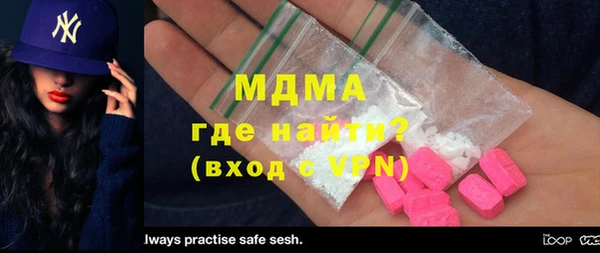 бутик Иннополис