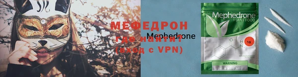 альфа пвп VHQ Инсар