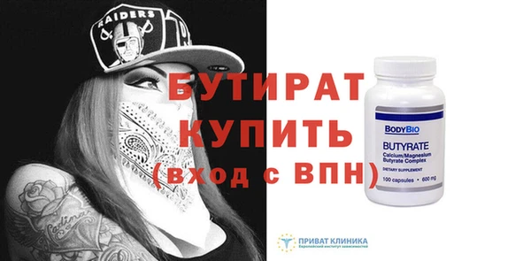альфа пвп VHQ Инсар