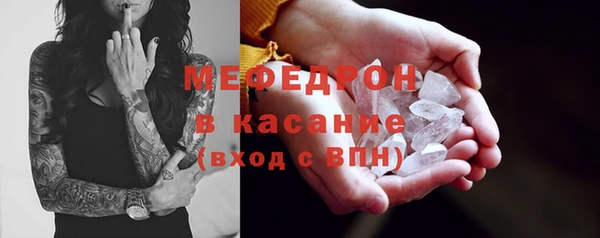 альфа пвп VHQ Инсар