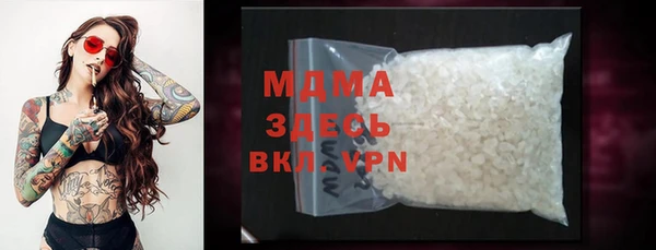 бутик Иннополис