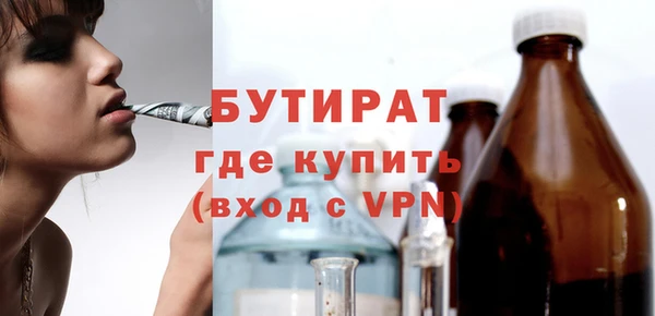 альфа пвп VHQ Инсар