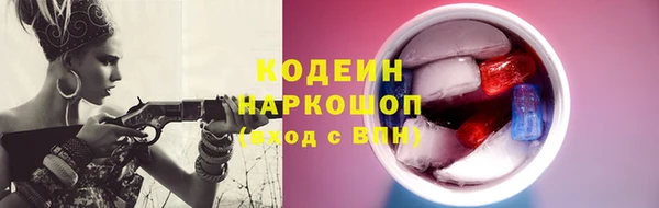 альфа пвп VHQ Инсар