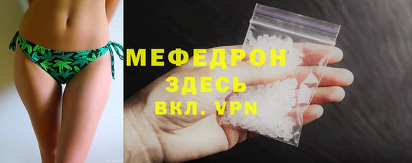 альфа пвп VHQ Инсар