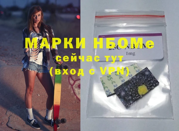 бутик Иннополис