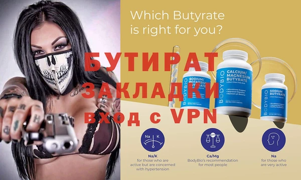альфа пвп VHQ Инсар