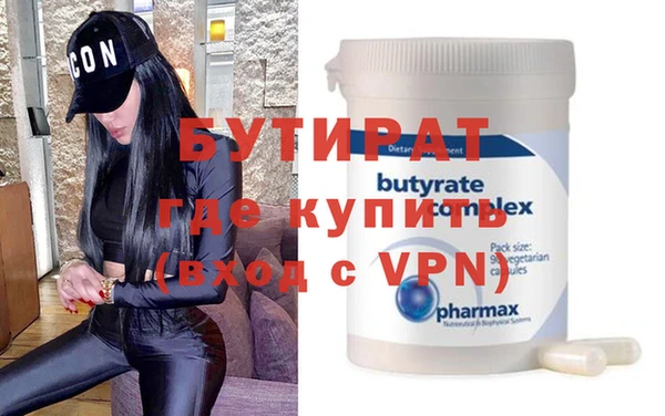 прущие грибы Инта