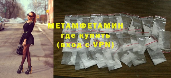 альфа пвп VHQ Инсар