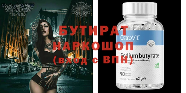 прущие грибы Инта
