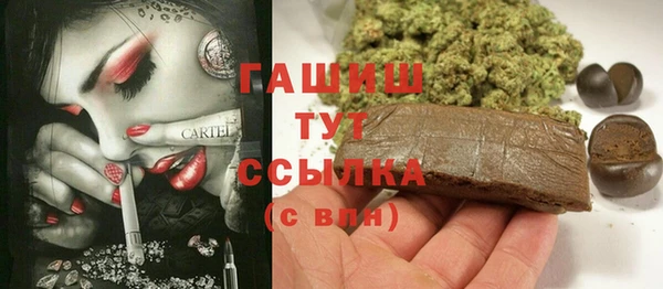 альфа пвп VHQ Инсар