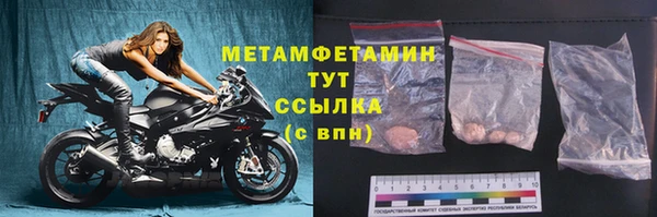 альфа пвп VHQ Инсар