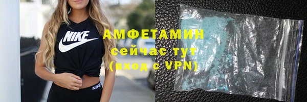 альфа пвп VHQ Инсар