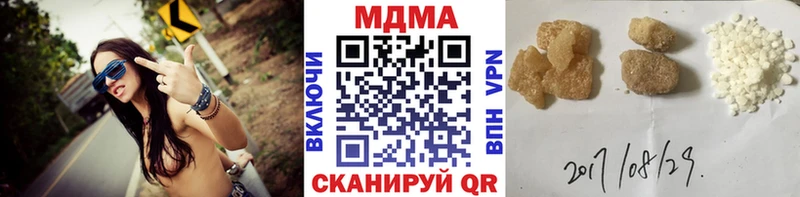 Купить где Ленинск-Кузнецкий MDMA молли