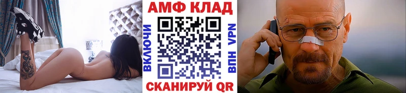 Купить где  Ленинск-Кузнецкий  Первитин мет 